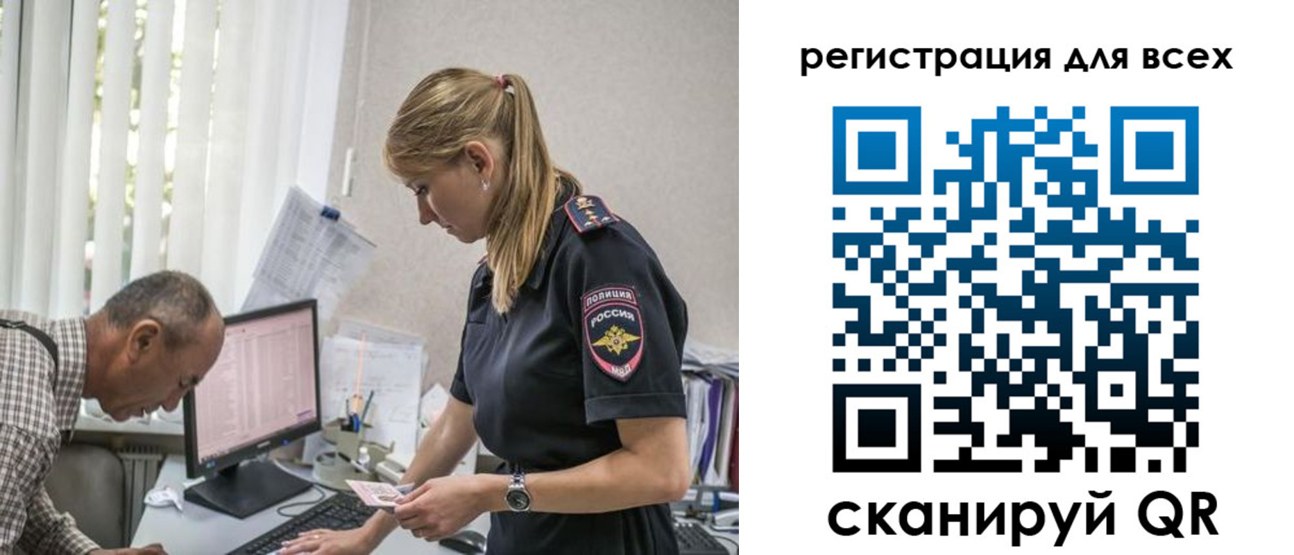 временная регистрация собственник в Нурлате