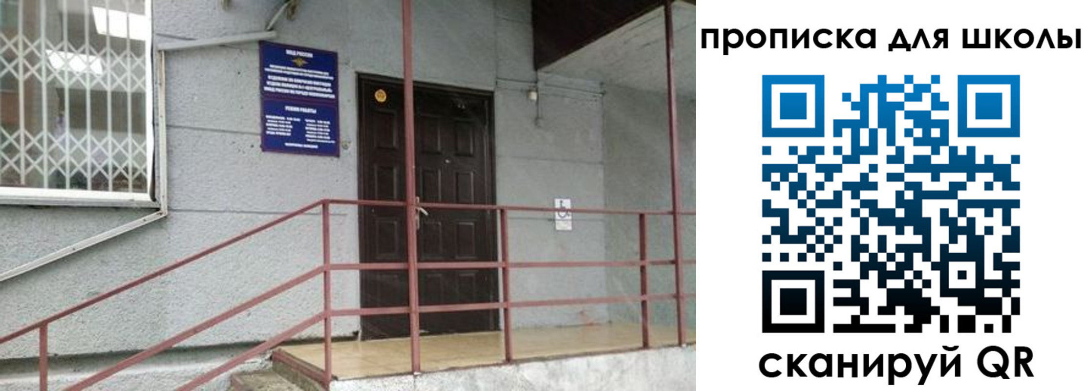временная прописка в Нурлате
