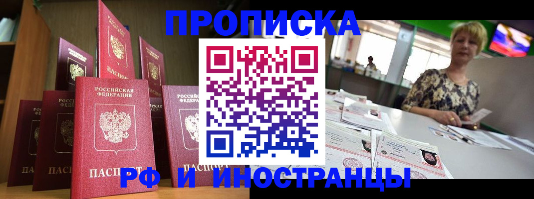 найти адрес прописки в Нурлате